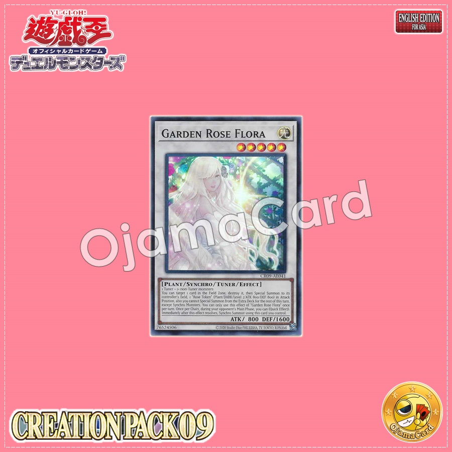 CR09-AE041 : Garden Rose Flora (Super Rare)