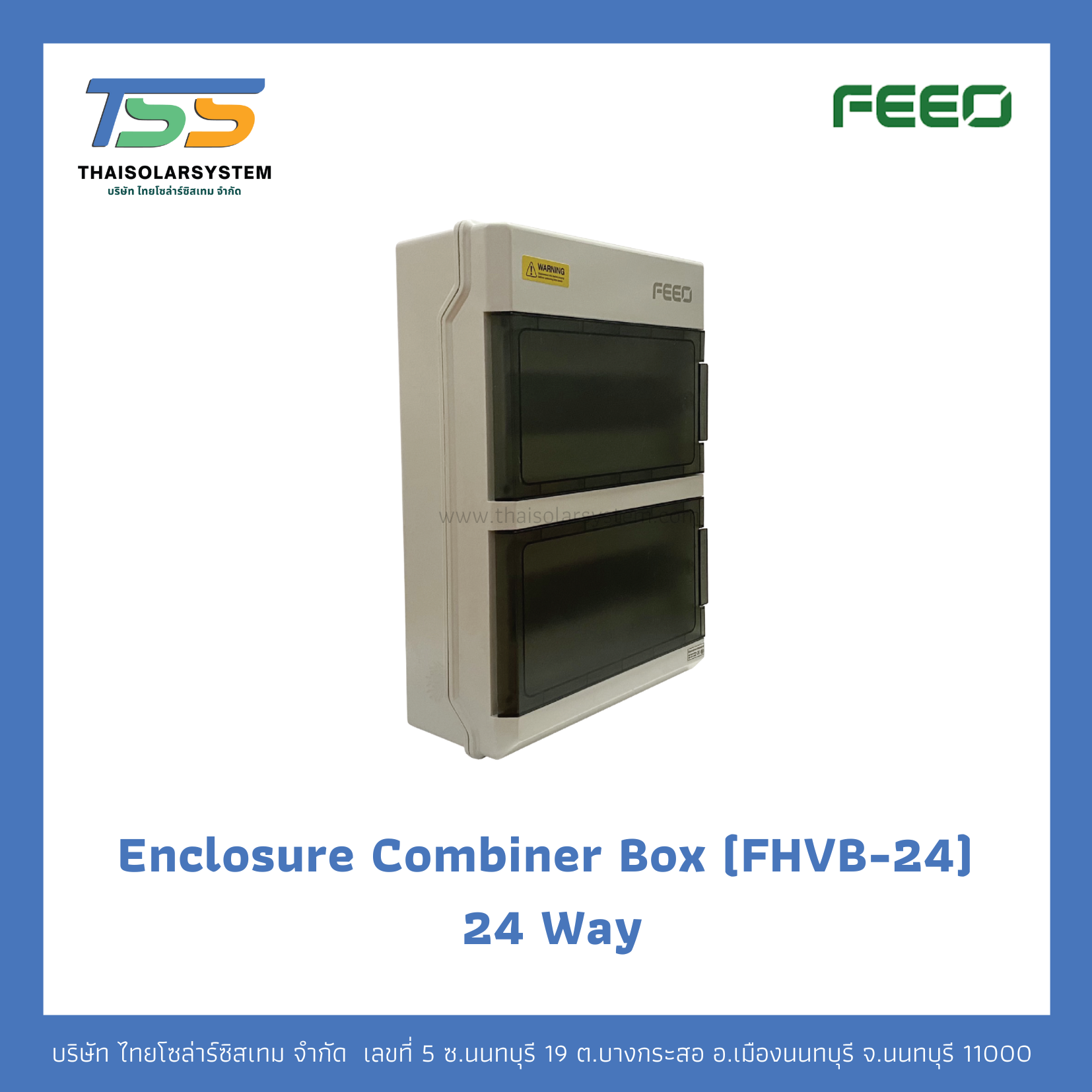 Enclosure Combiner Box (FHVB-24) 24 Way
