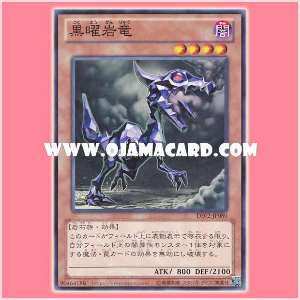 DE02-JP080 : Obsidian Dragon (Common)