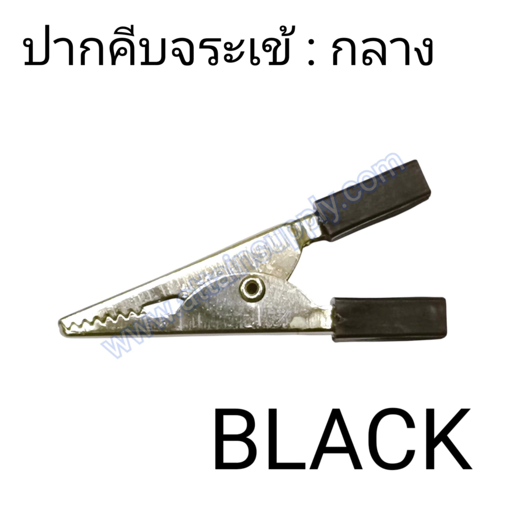 ปากคีบจระข้-กลาง/สีดำ