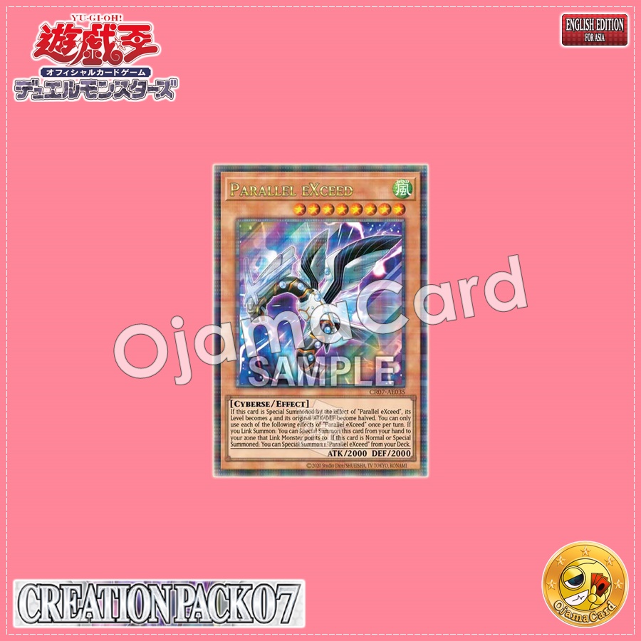 CR07-AE035 : Parallel eXceed (Quarter Century Secret Rare)