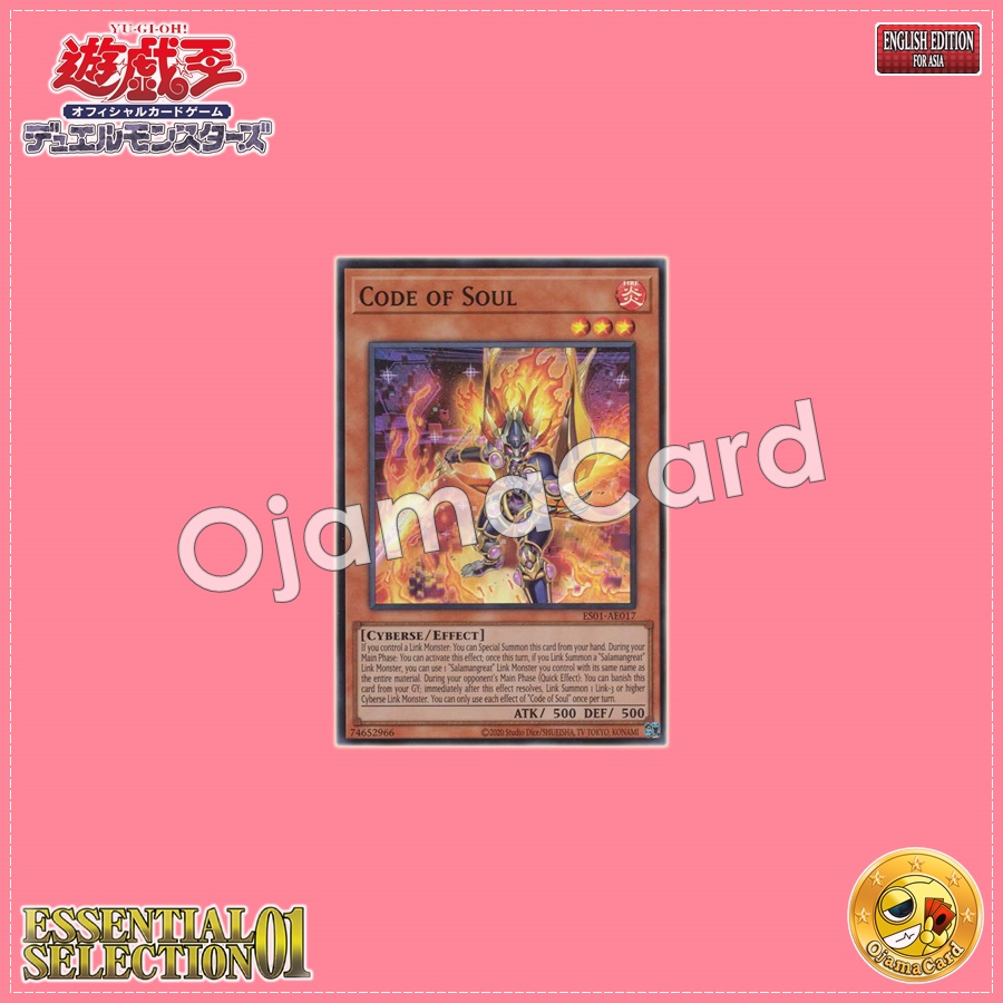 ES01-AE017 : Code of Soul (Secret Rare)