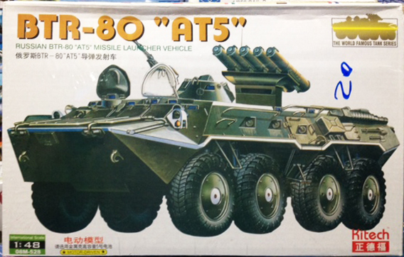 1/48 BTR-80 AT5