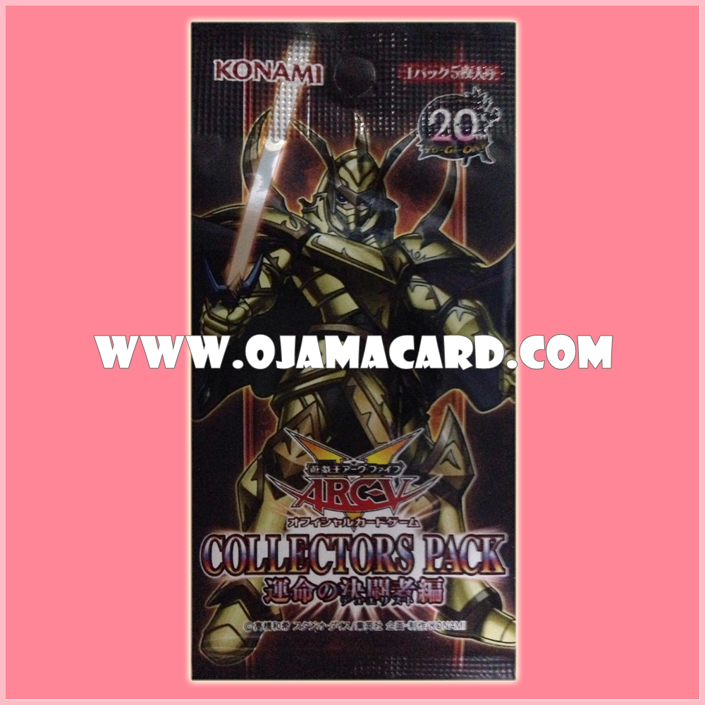 Collector's Pack : Duelist of Destiny Version [CPD1] - Booster Pack (JP Ver.)
