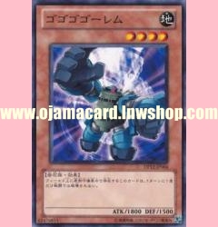 DP12-JP004 : Gogogo Golem (Common)