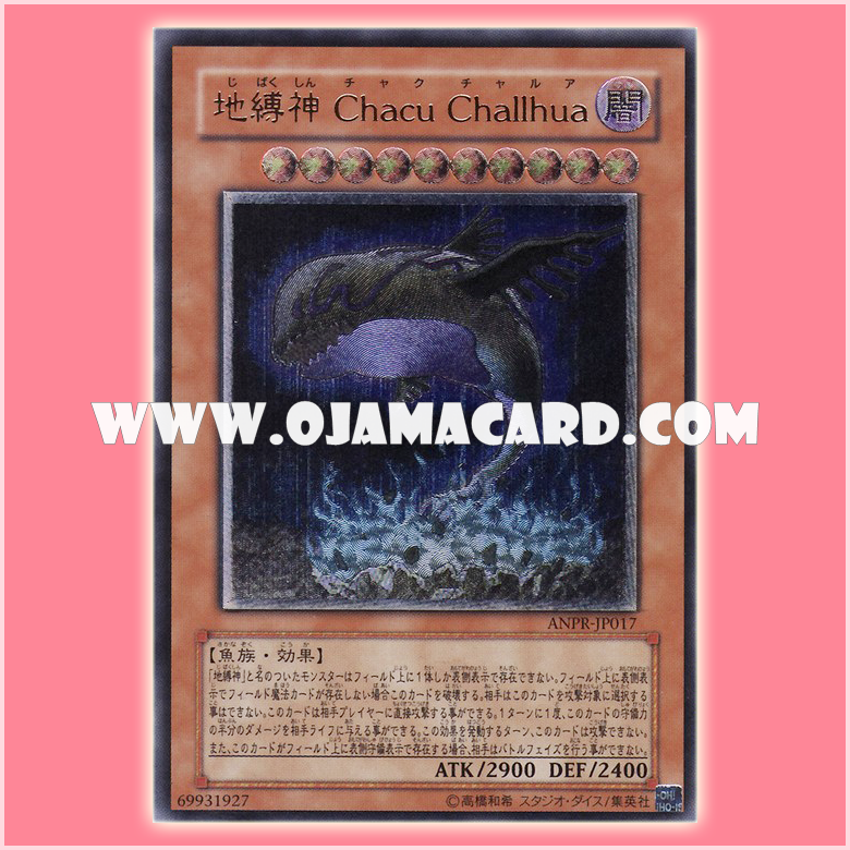 ANPR-JP017 : Earthbound Immortal Chacu Challhua / Earthbound God Chacu Challhua (Ultimate Rare)