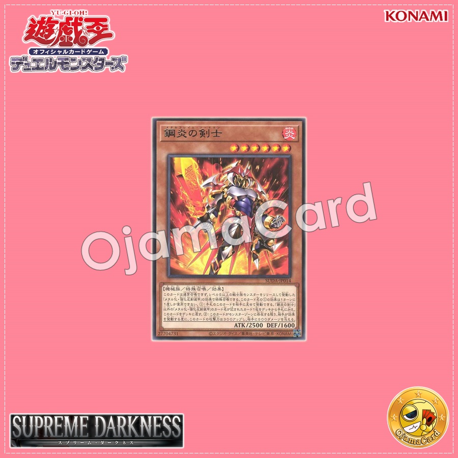 SUDA-JP014 : Metalflame Swordsman (Rare)