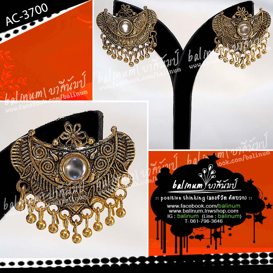Indian earring in antique style ต่างหูอินเดีย สไตล์แอนทีค ดูเท่ห์ๆ เก๋ๆ ขลังๆ ทอง (Gold)