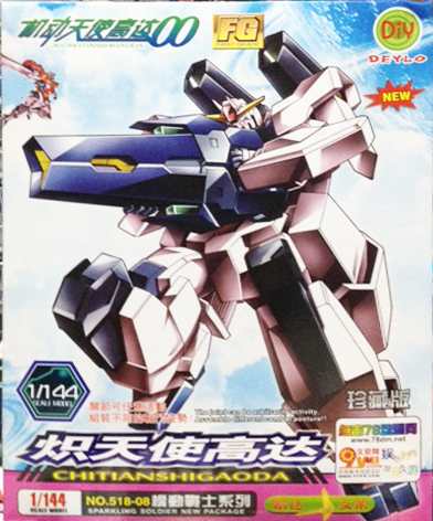 1/144 Serawee [DIY]