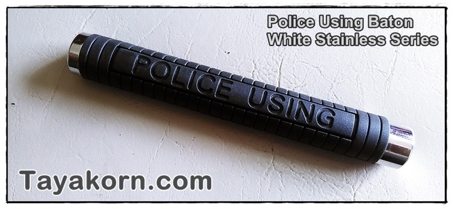 ดิ่ว 3 ท่อน(ตะบองเหล็ก3ท่อน) POLICE USING Barton 19.50 "