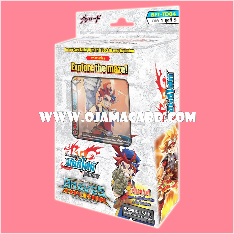 Trial Deck 4 : Braves Explosion (BFT-TD04) ภาค 1 ชุด 5