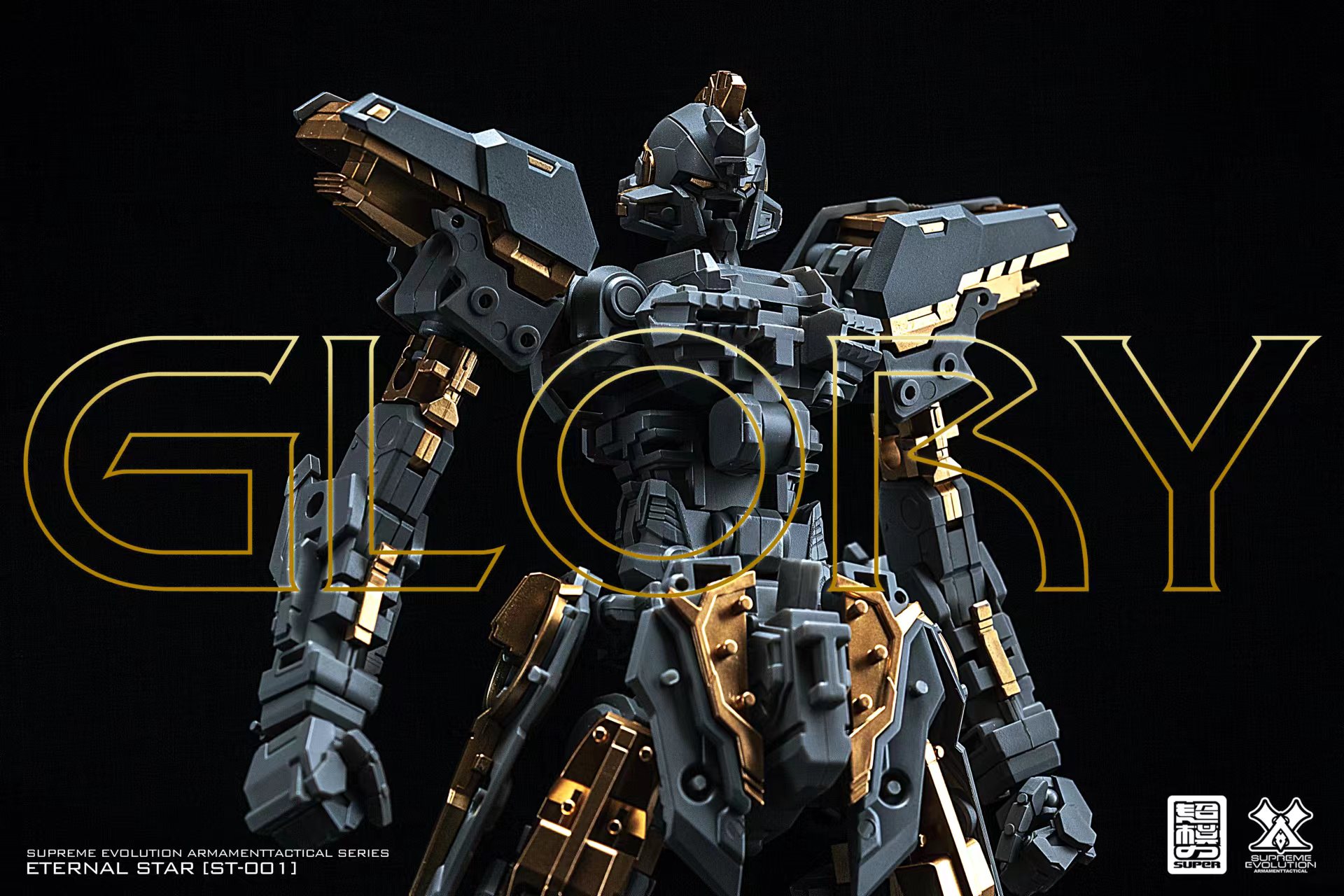 MG 1/100 Glory Star [Super Evolution]