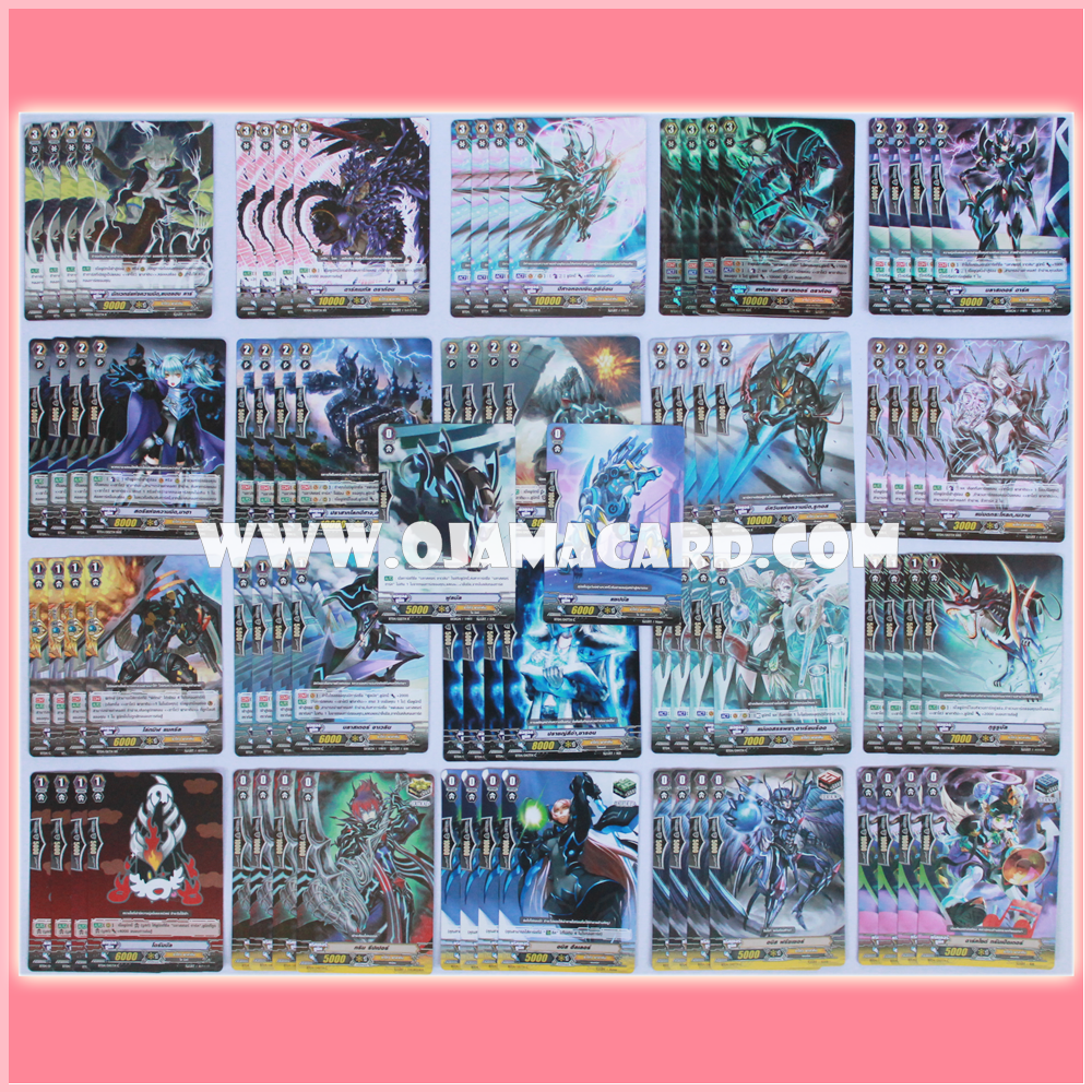 Shadow Paladin Set / ชาโดว์ พาลาดิน เซต (VGT-BT04-1)