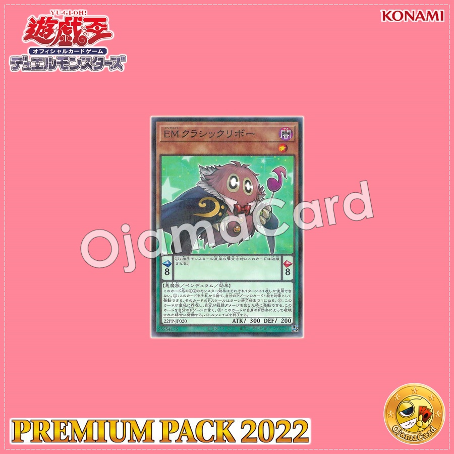 22PP-JP020 : Performapal ClassiKuriboh / Entermate ClassiKuriboh (Normal Parallel Rare)