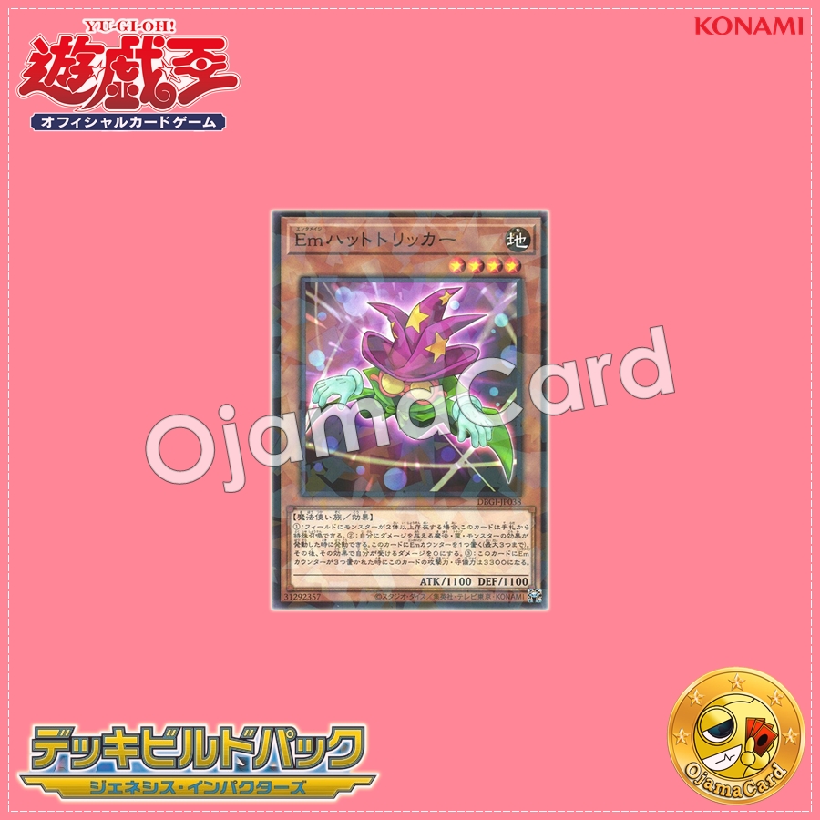 DBGI-JP038 : Performage Hat Tricker / Entermage Hat Tricker (Normal Parallel Rare)