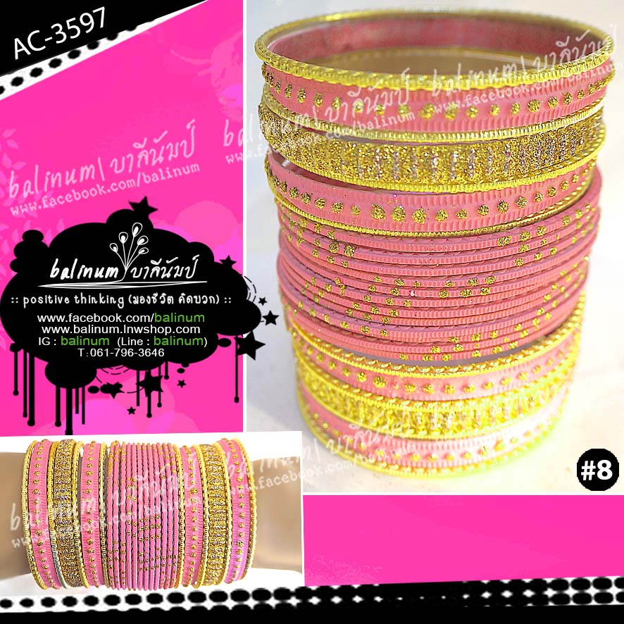 Indian bangles กำไลอินเดียฟรุ้งฟริ้ง โทนชมพู-ทอง (กำไลแยกจากกันได้ทุกวงค่ะ) สามารถประดับใส่ข้างเดียวก็ได้ หรือแบ่งใส่สองข้างก็ได้นะคะ ชมพู (Pink)