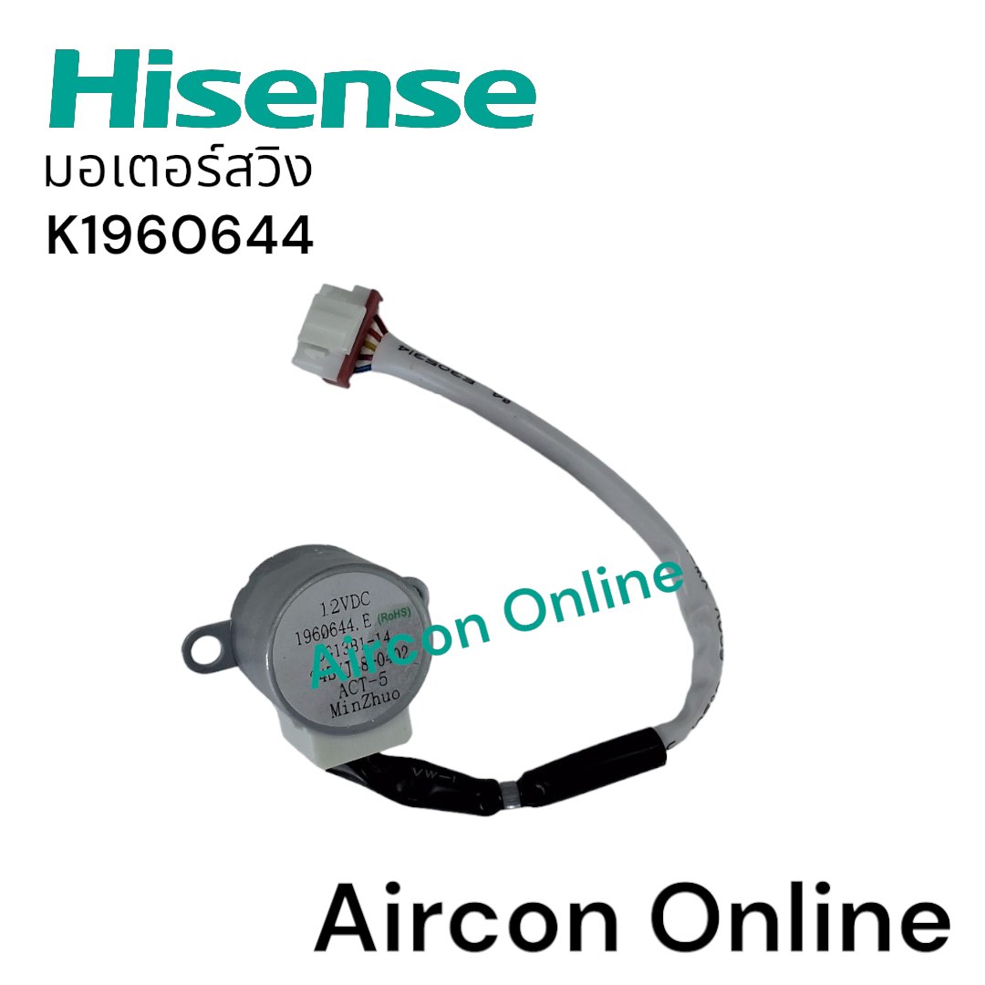 มอเตอร์สวิง แอร์ HISENSE รุ่น AS-13TR4RYRKA02 รหัส K1960644 ของแท้ ใหม่มือ 1