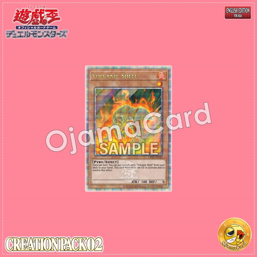 CR02-AE159 : Volcanic Shell / Volcanic Bullet (Secret Rare)