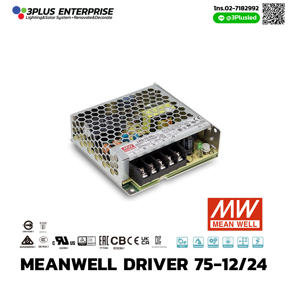 Led Driver Meanwell 75-12/24
