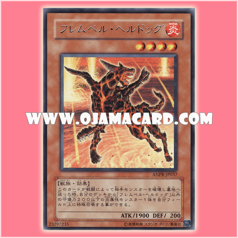ANPR-JP037 : Flamvell Firedog / Flamvell Helldog (Rare)