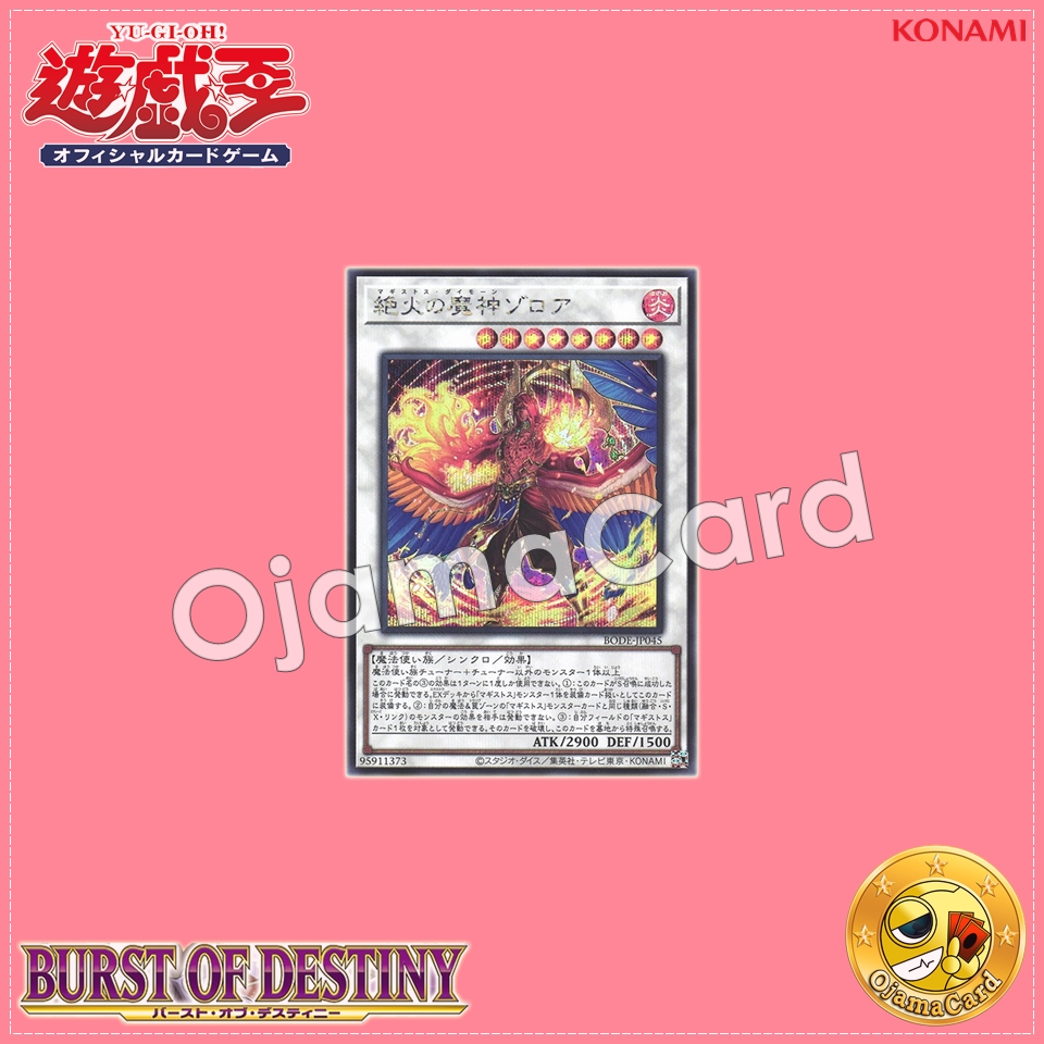 BODE-JP045 : Zoroa, the Magistus Daimon (Secret Rare)
