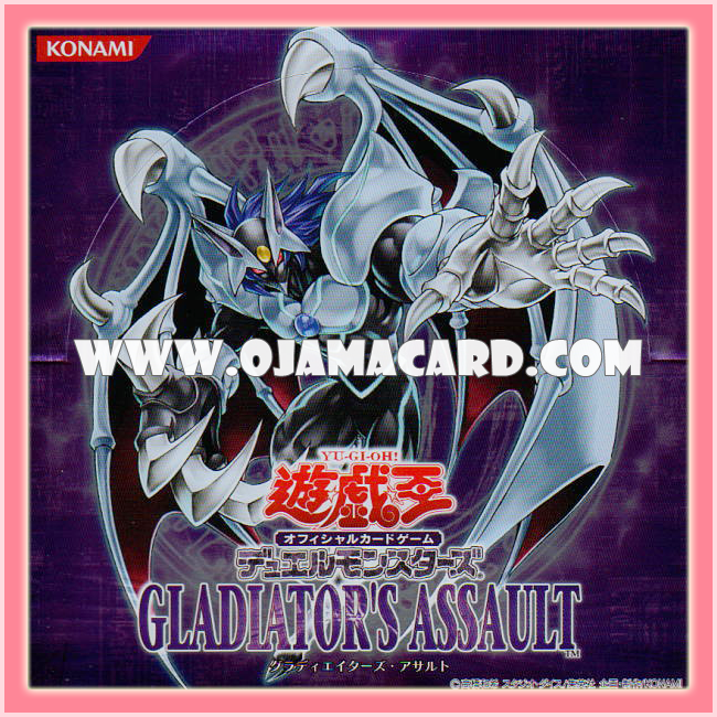 506 - Gladiator's Assault [GLAS-JP] - Booster Box