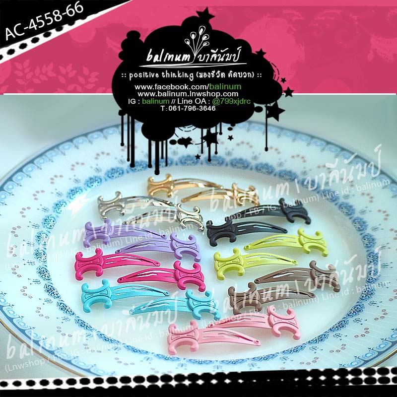 (ราคา 1 คู่) กิ๊บติดผมแฟชั่น กิ๊บป๊อกแป๊กรูปตัวอักษร CC กิ๊บตัวเล็ก น่ารักมาก จะติดข้างเดียวหรือสองข้างก็ได้ มีหลายสีให้เลือก ดูเรียบหรูสวยงามมากค่ะ ผู้ใหญ่หรือเด็กก็ใช้ได้ น้ำตาล (Brown)