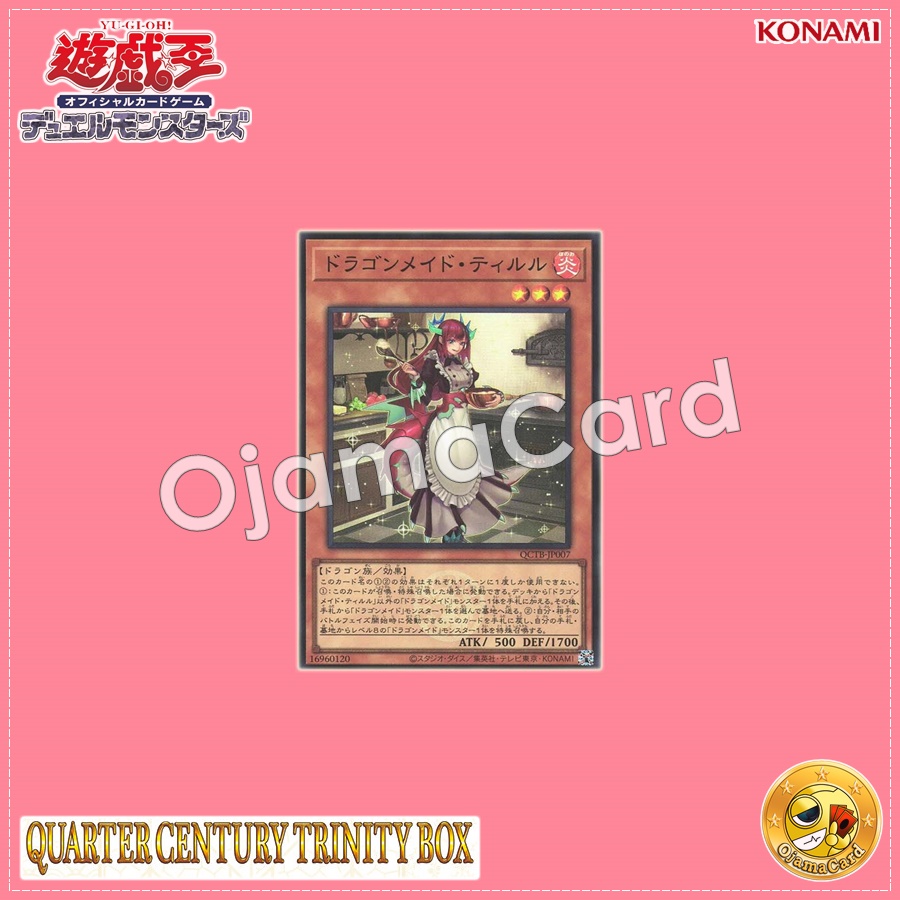 QCTB-JP007 : Kitchen Dragonmaid / Dragonmaid Tillroo (Super Rare)