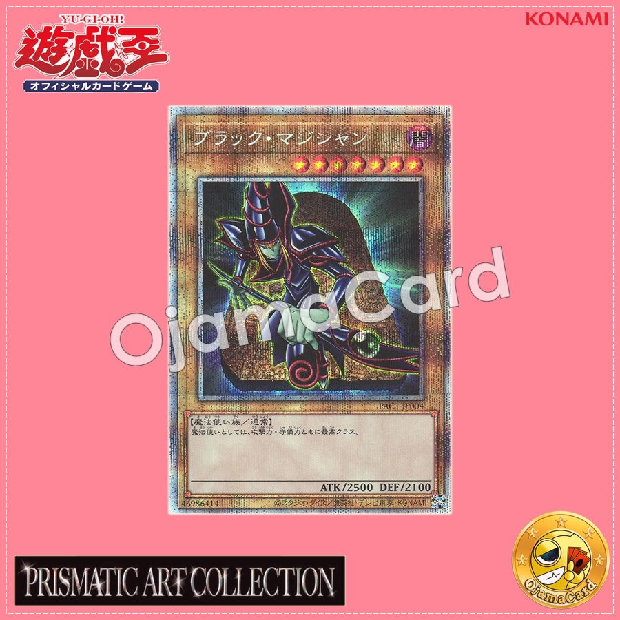 PAC1-JP004 : Dark Magician / Black Magician (Prismatic Secret Rare)