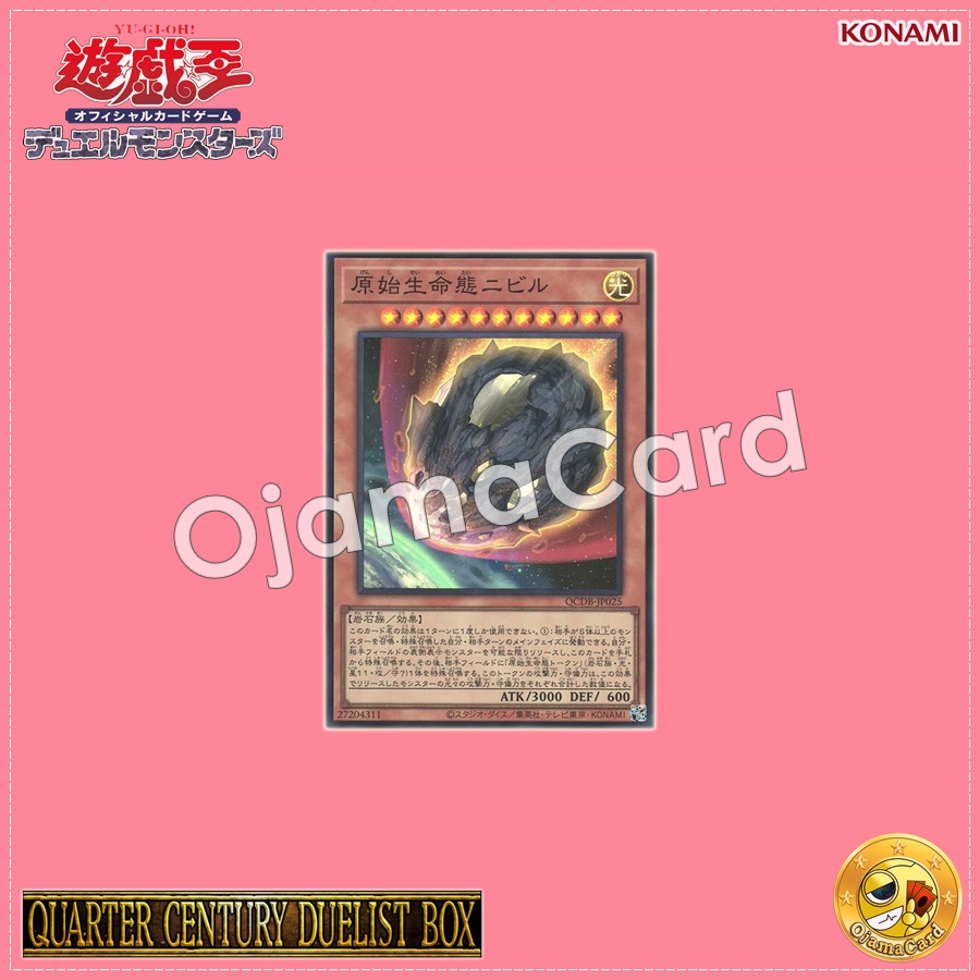 QCDB-JP025 : Nibiru, the Primal Being (Super Rare)