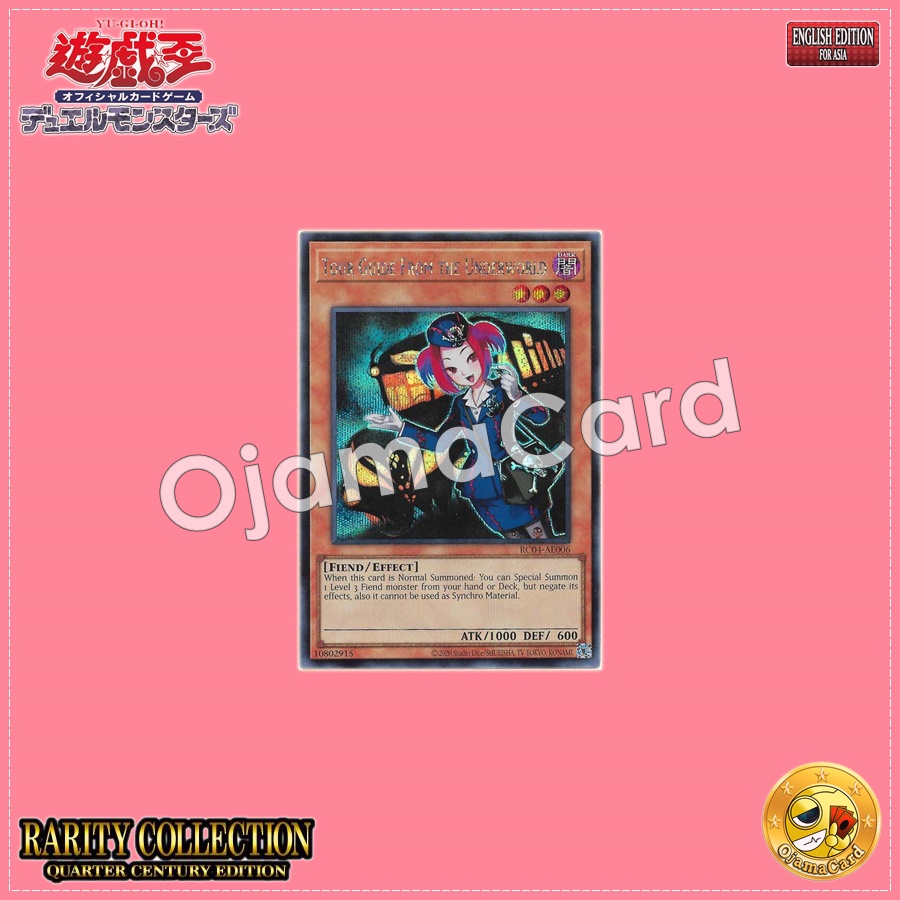RC04-AE006 : Tour Guide From the Underworld / Death Guide Departing the Demon World Bound for the Living World (Extra Secret Rare)