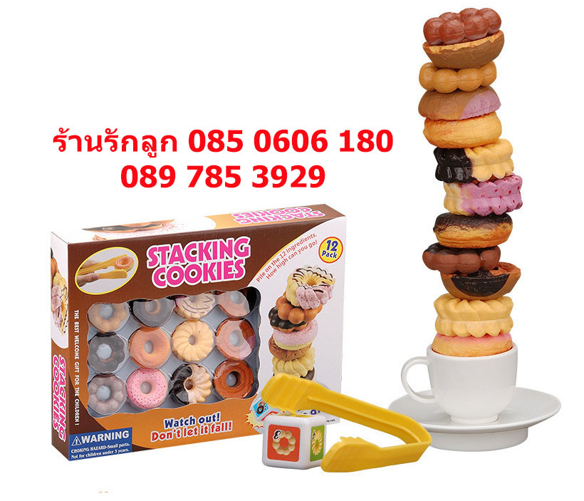 Donat Game เกมส์เรียงโดนัทของเล่นเด็ก