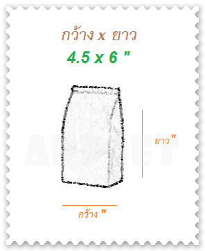 ถุงจีบใส - 4.5 x 6 " : กิโลกรัม