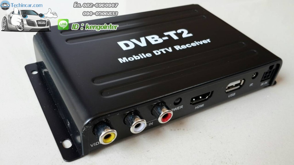 กล่องรับทีวีดิจิตอล ในรถยนต์ DTV2015 แบบสองเสาอากาศ (รุ่น DTR-1506TL)