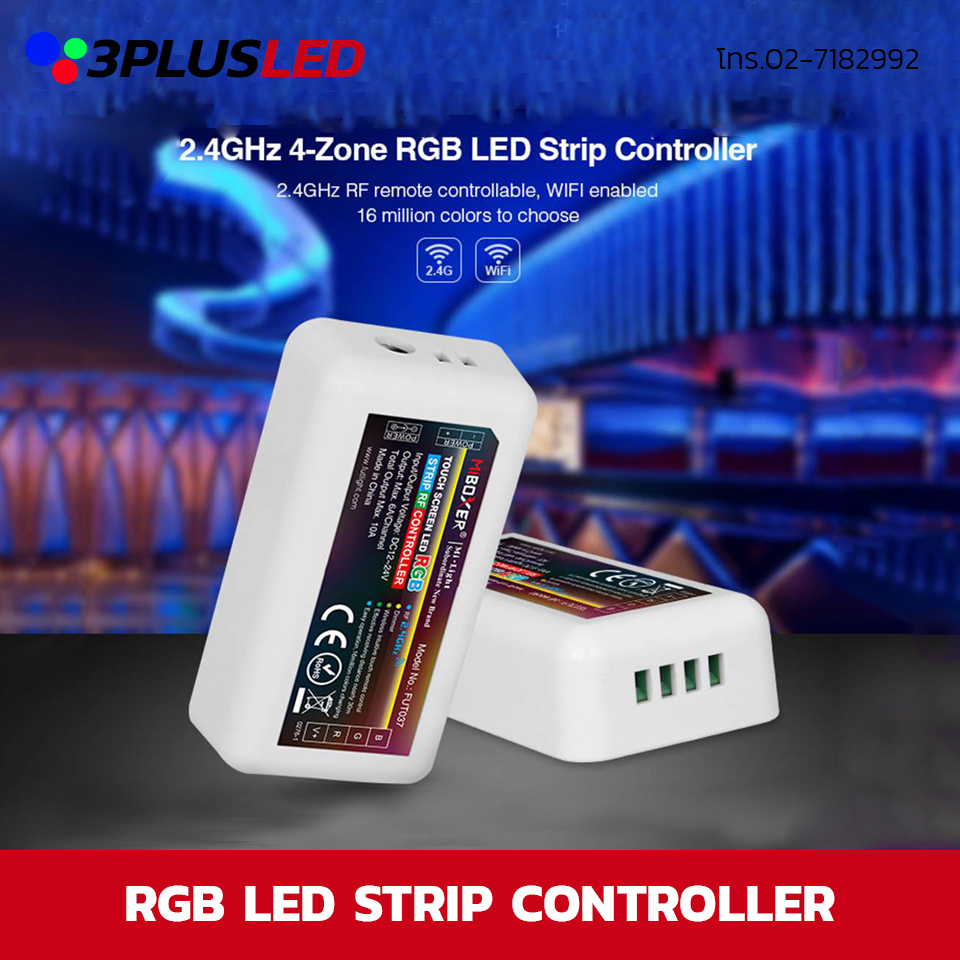 2.4GHz 4-Zone RGB LED Strip Controller (*เฉพาะคอนโทรล)