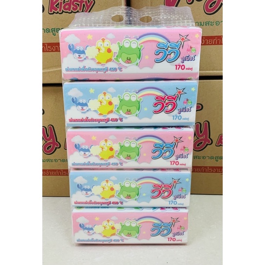 ทิชชู่วีวี่ 170 แผ่น (1 ลังมี 50 ชิ้น) Vivy