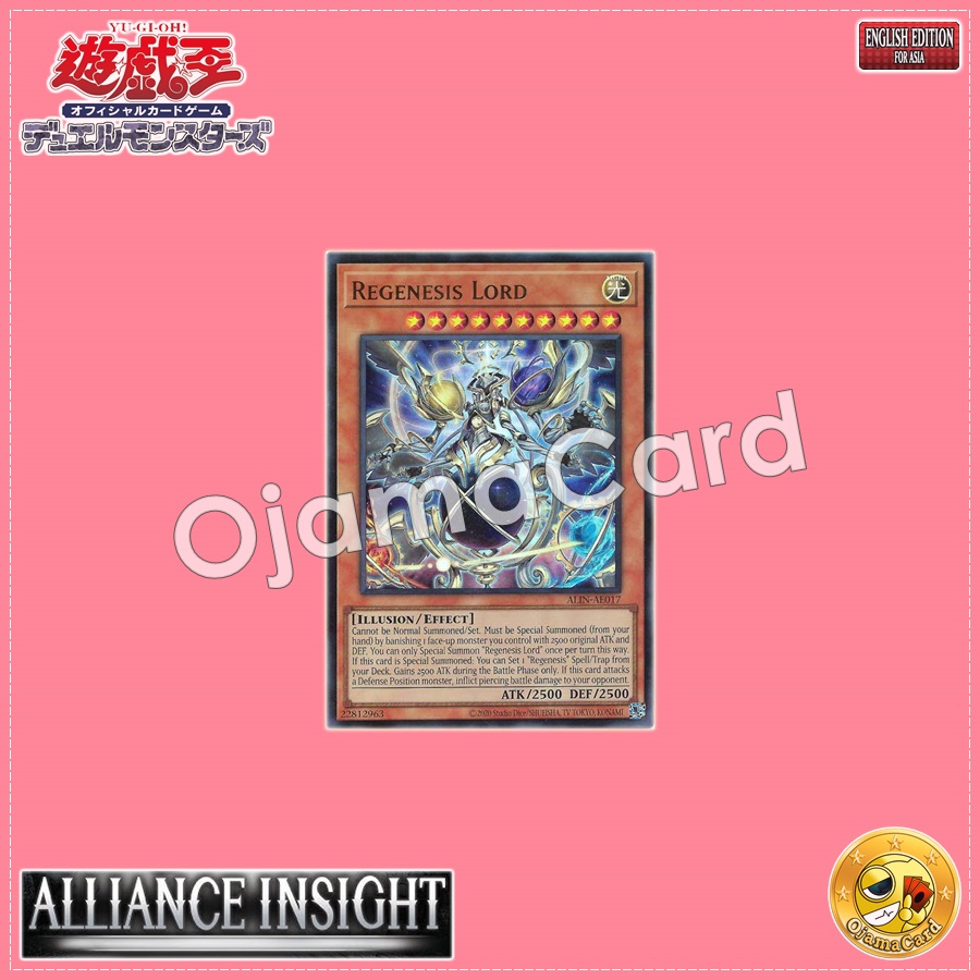 ALIN-AE017 : Regenesis Lord / World Creation God Deuteronomion (Ultra Rare)