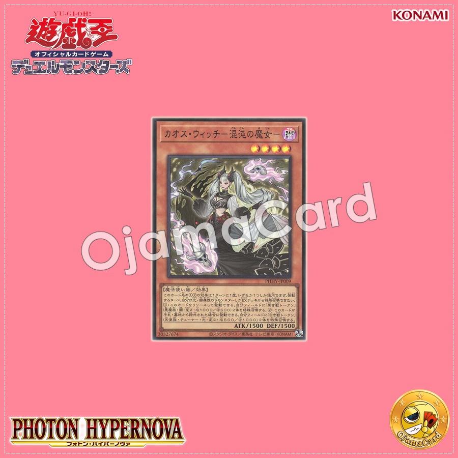PHHY-JP009 : Chaos Witch (Prismatic Secret Rare)