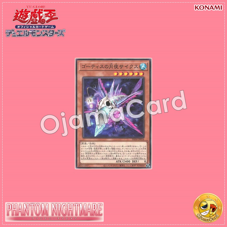 PHNI-JP016 : Psiics, Moonlight of the Ghoti / Psiics, Moonlit Night of the Ghotis (Common)