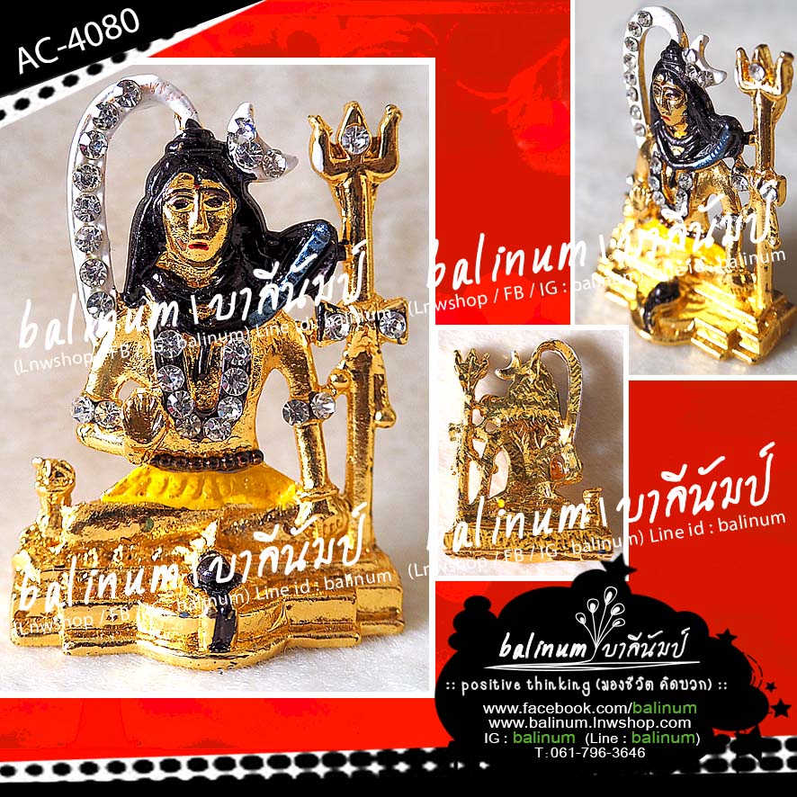 รูปองค์พระศิวะ งานอินเดีย สามารถตั้งโต๊ะ หรือตั้งหน้ารถบูชาก็ได้ งานลงยาแฮนด์เมด ประดับเพชรขาวใส สะท้อนเล่นไฟระยิบระยับ สวยงามมากค่ะ ทอง (gold)
