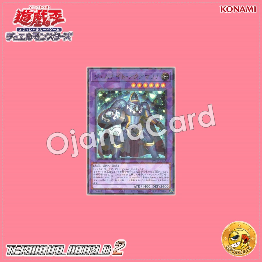 TW02-JP056 : Gem-Knight Aquamarine / Gem-Knight Aquamarina (Normal Parallel Rare)