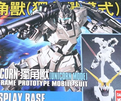HGUC 1/144 (101B) Unicorn Gundam Unicorn Mode +ฐาน Unicorn Head + Gatling [Daban]