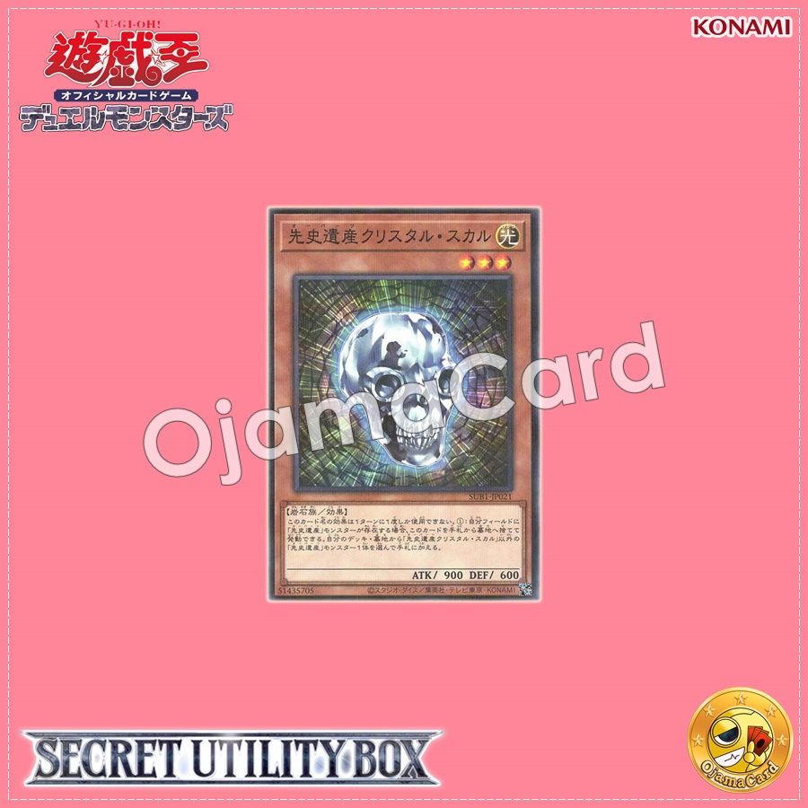 SUB1-JP021 : Chronomaly Crystal Skull / OOPArts Crystal Skull (Normal Parallel Rare)