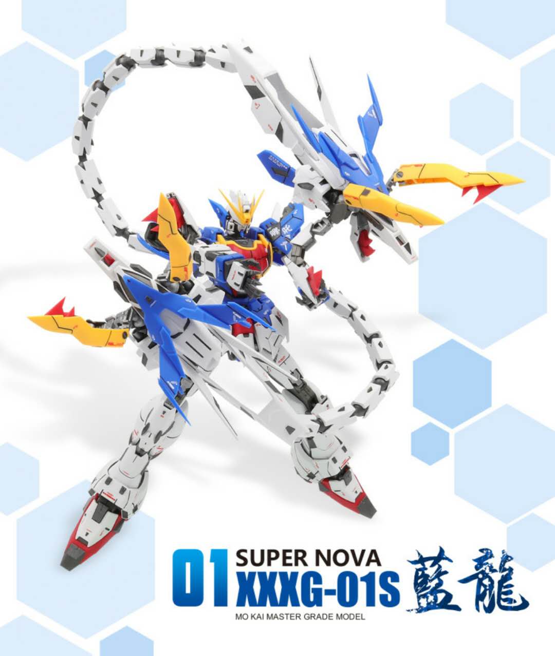 MG 1/100 Altron (Blue) [Super Nova]