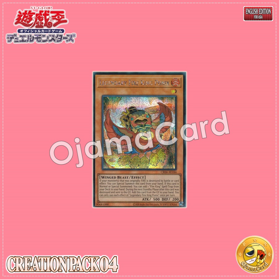 CR04-AE184 : Legendary Fire King Ponix / True Flame King Ponix (Secret Rare)