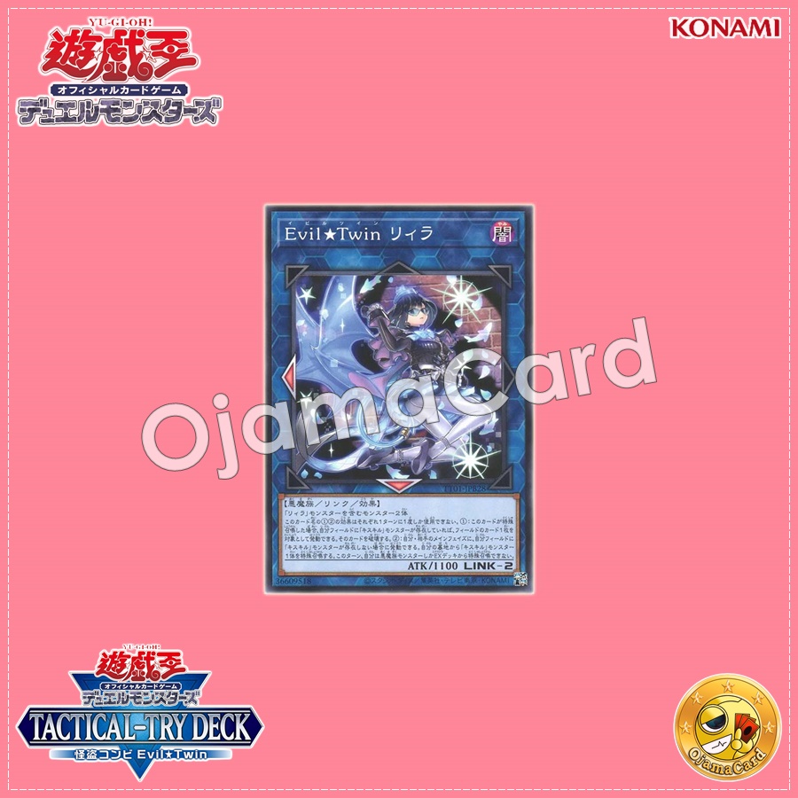 TT01-JPB28 : Evil★Twin Lil-la (Common)