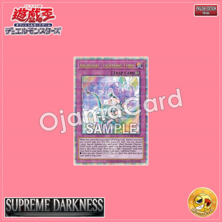 SUDA-AE071 : Argostars - Lightning Tydeu / Argostars - Violet Lightning Tydel (Quarter Century Secret Rare)