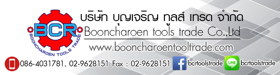 บริษัท บุญเจริญ ทูลส์ เทรด จำกัด