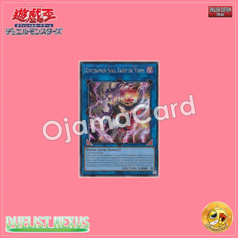 DUNE-AE049 : Unchained Soul Lord of Yama / Unchained God King Yama (Quarter Century Secret Rare)