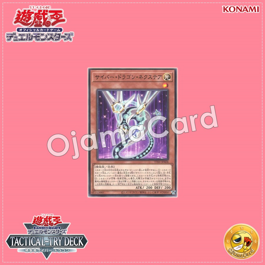 TT01-JPA04 : Cyber Dragon Nachster (Common)
